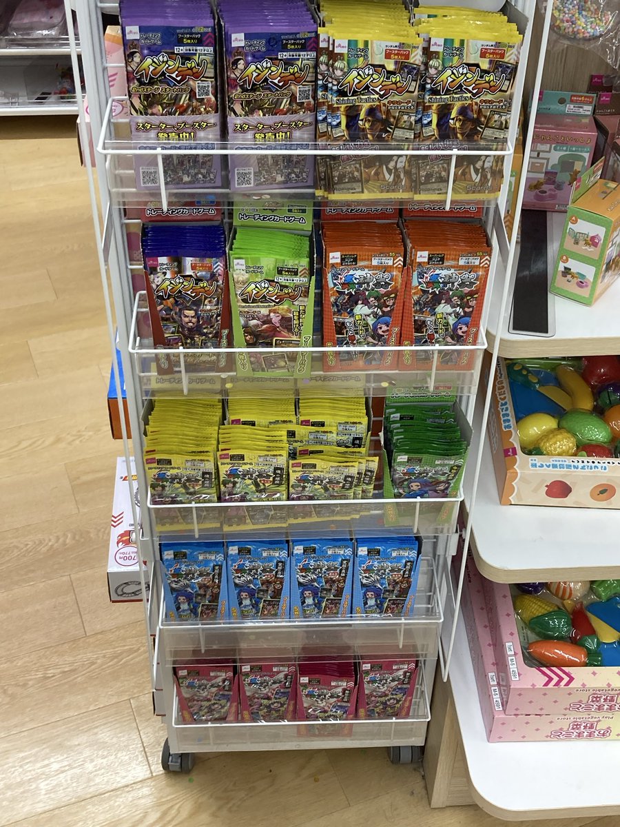 【3点セット】非売品　希少　パタポン3 ポスター 3点セット】非売品 希少 パタポン3 ポスター 2025年最新】Yahoo