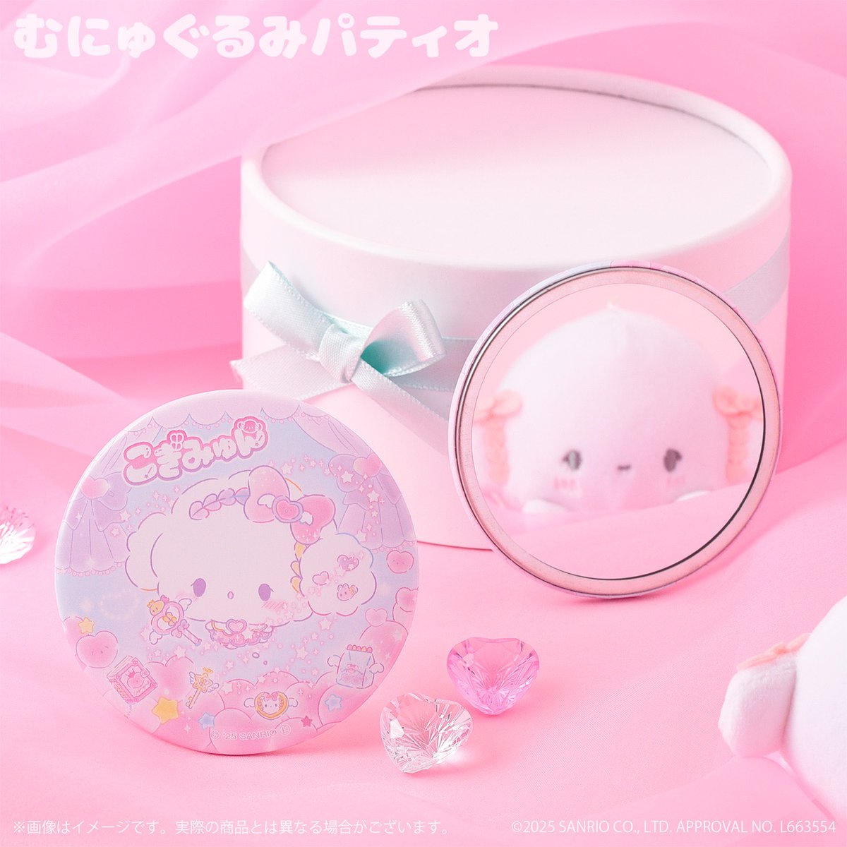 こぎみゅん💗グッズ情報 (@CGMN_goods) / Posts / X