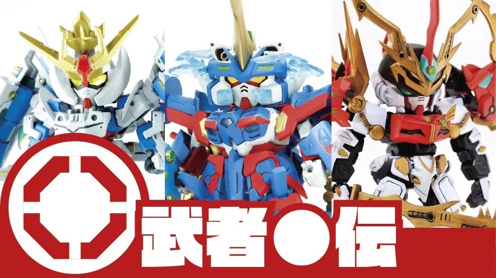 dreammoon0914's tweet image. #ALC 展開催まであと4日！

「武者〇伝」「SD系」展示より2作品
・超将軍闘我
・MGSDフリーダムver.Re