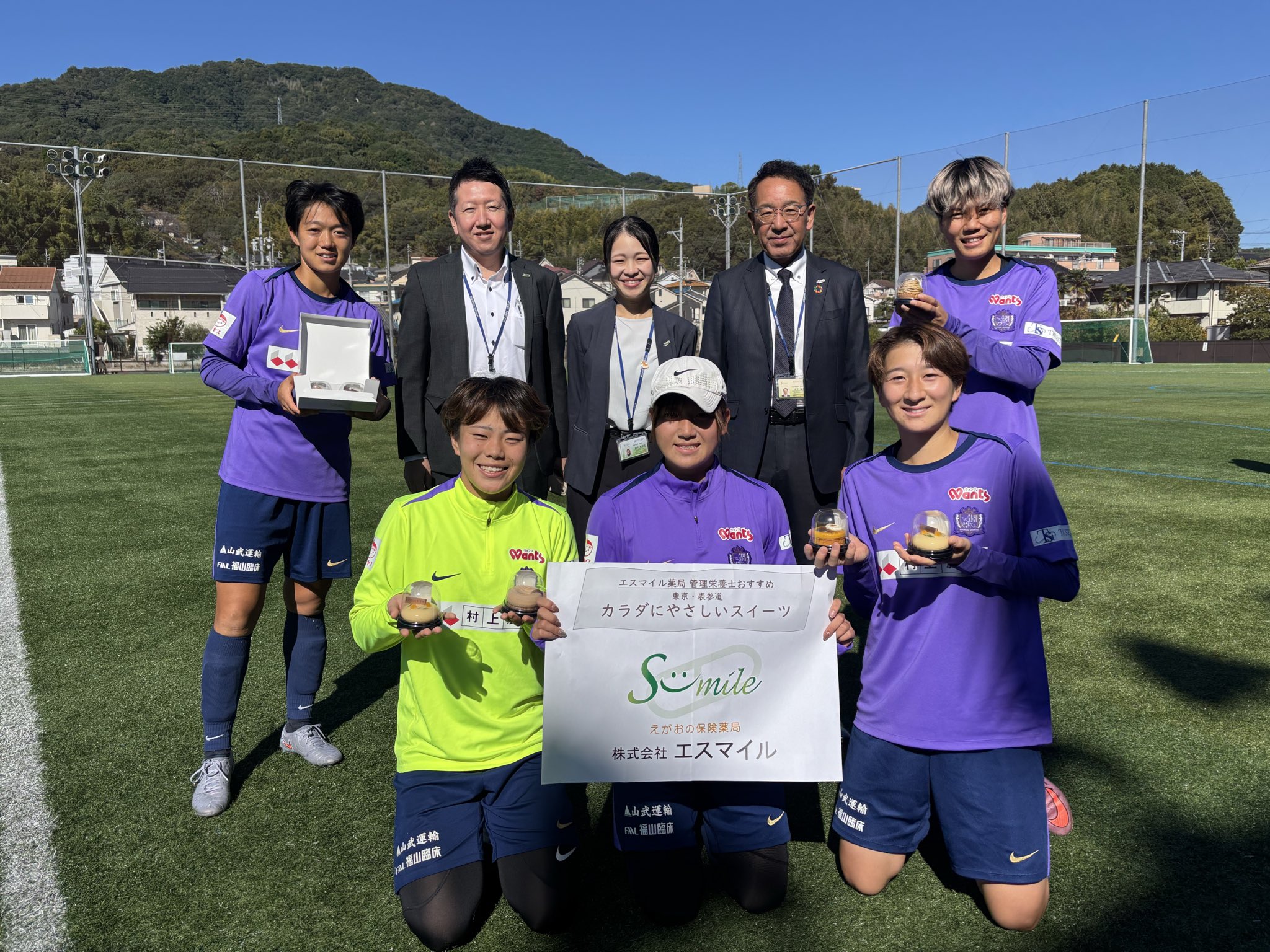 アスマイル☺︎プロフ確認お願いします 株式会社エスマイル - Search / X