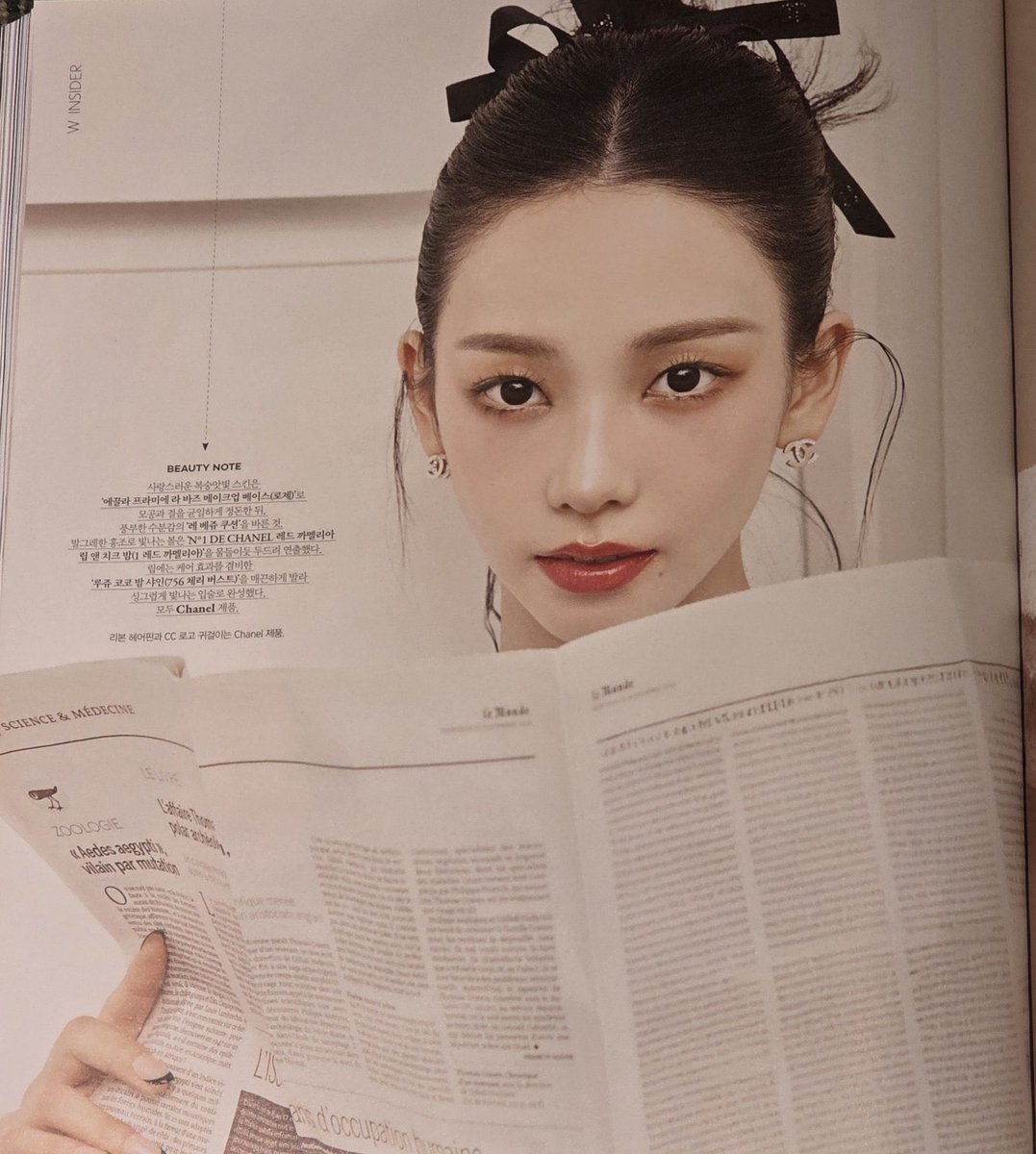hourlykrn's tweet image. OMG KARINA IS THE NEW BRAND AMBASSADOR FOR CHANEL BEAUTY