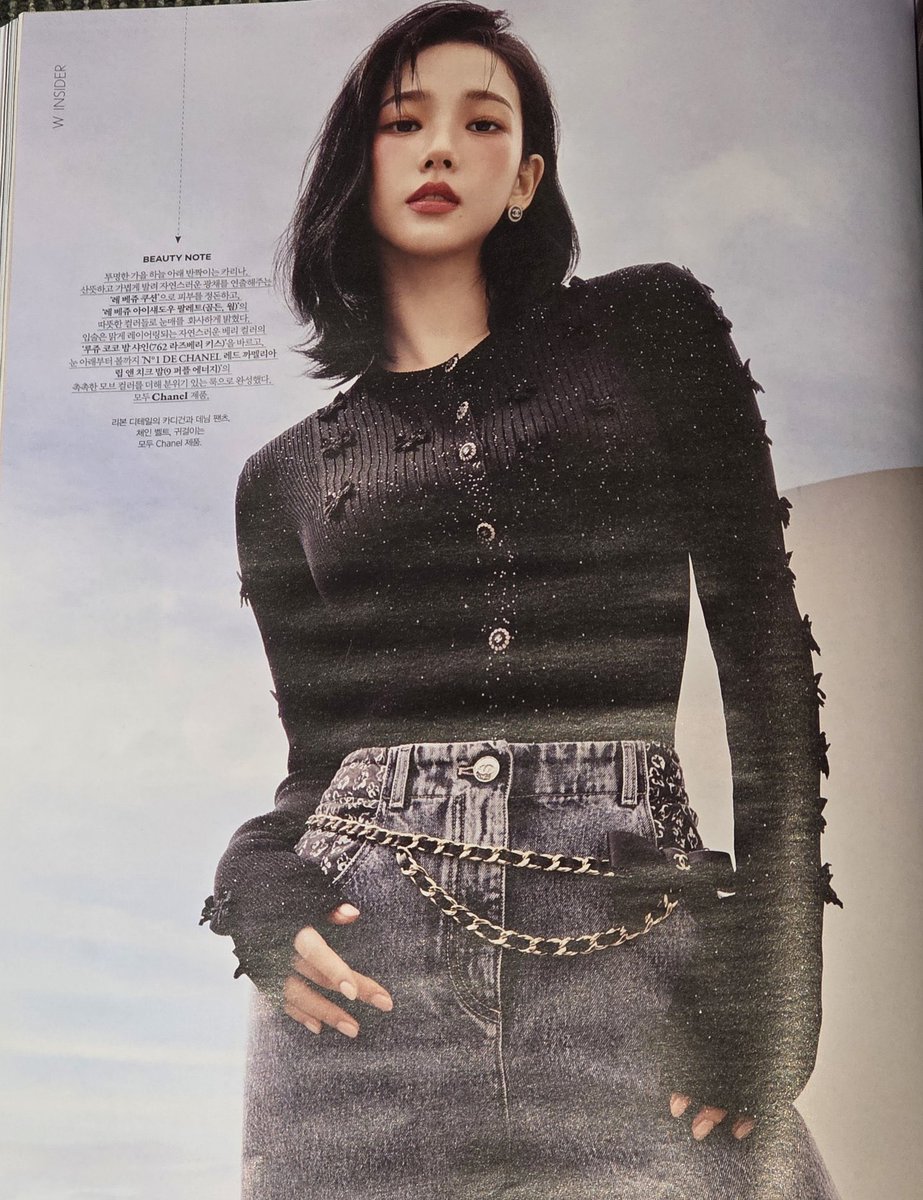 hourlykrn's tweet image. OMG KARINA IS THE NEW BRAND AMBASSADOR FOR CHANEL BEAUTY