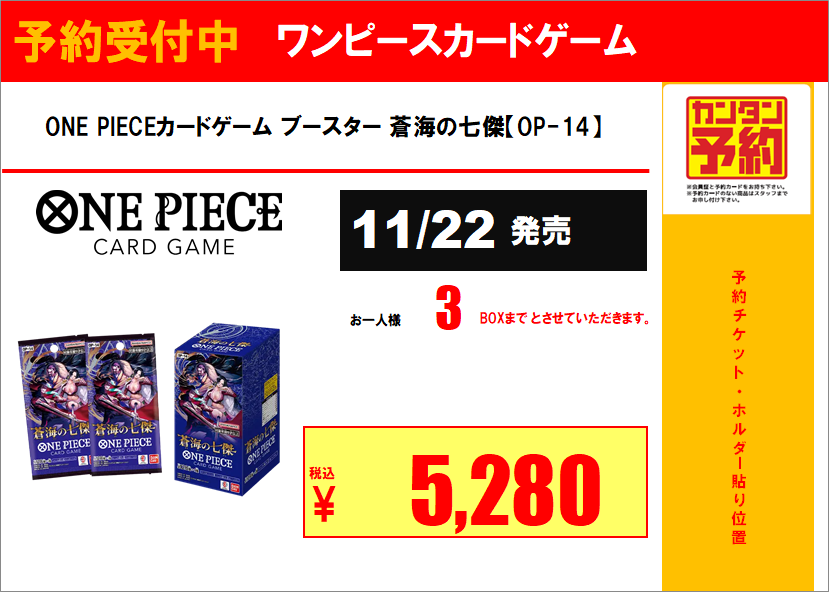 【台湾限定】ワンピース 特定カード 48枚セット 大変 まとめ売り レア 海外 Ganryu茂原店 on X