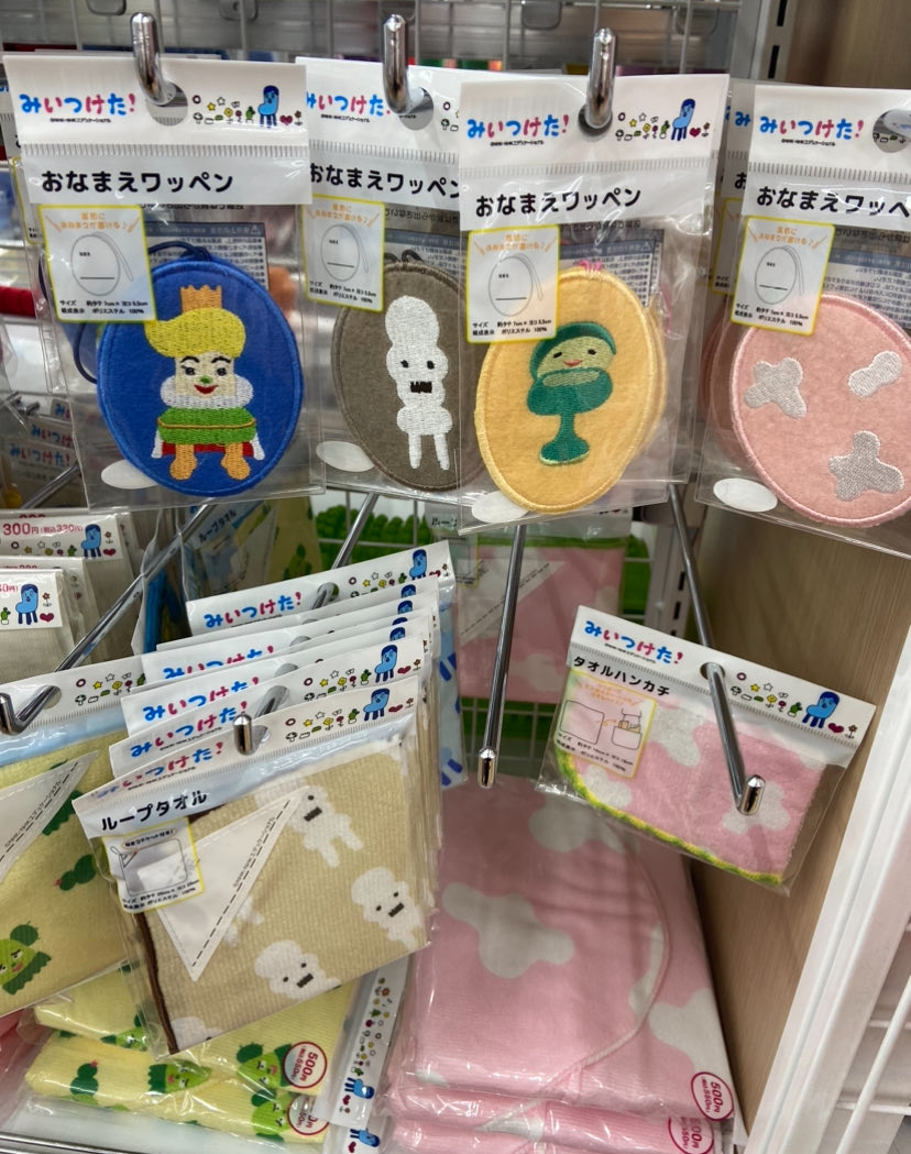 E3%82%B5%E3%83%9C%E5%AD%90%E3%81%95%E3%82%93