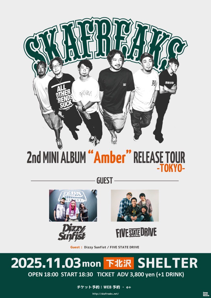 Syusaku/SKA FREAKS (@Syusaku_sf) / Posts / X