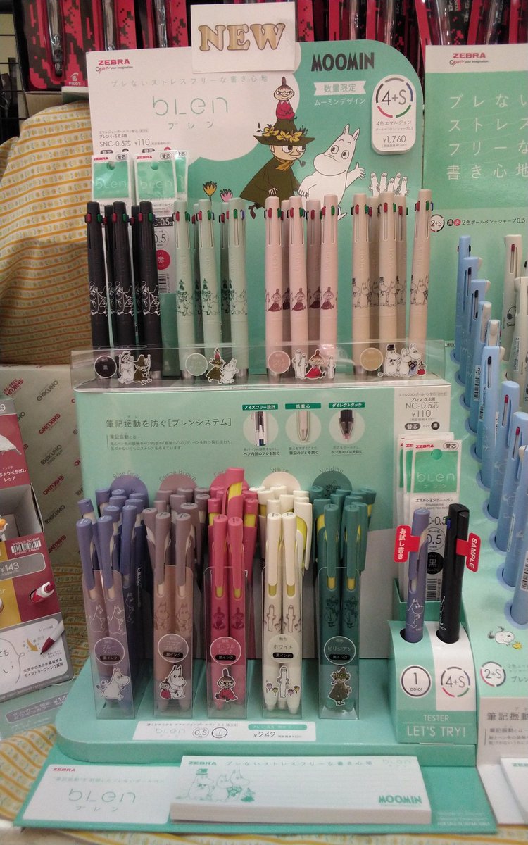 むーみんページです•*¨*•.¸¸☆ かわいけ on X