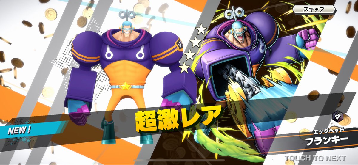 とっちゃん専用ページ とっちゃん on X