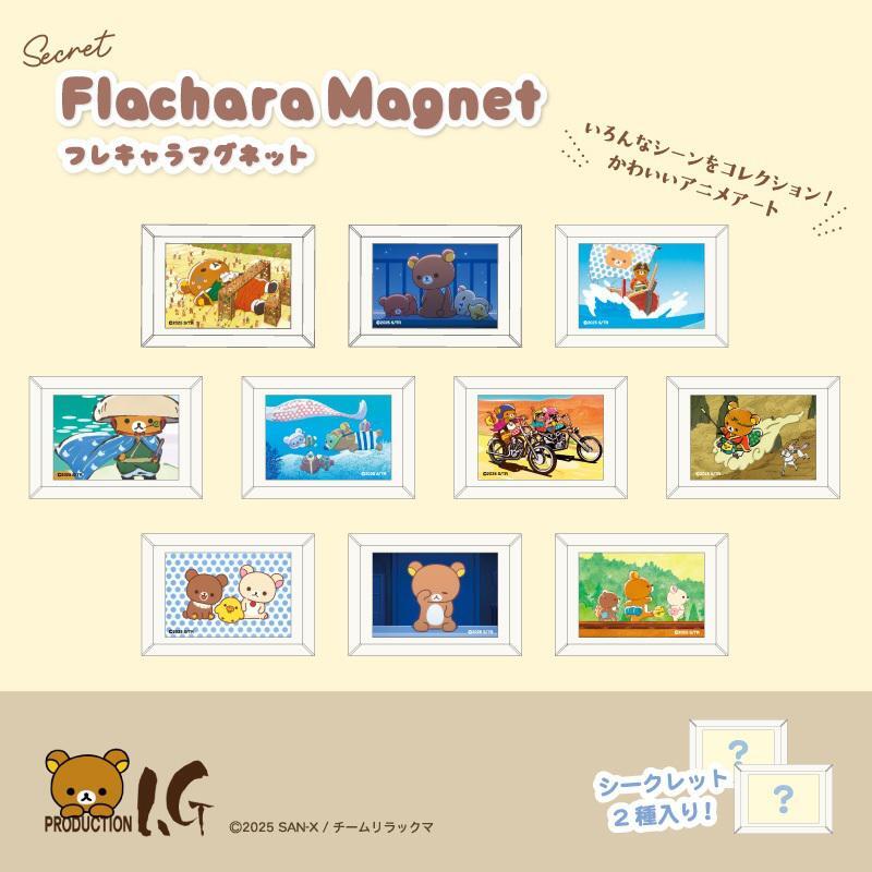 リラックマごゆるりサイト公式 (@rilakkuma_gyr) / Posts / X