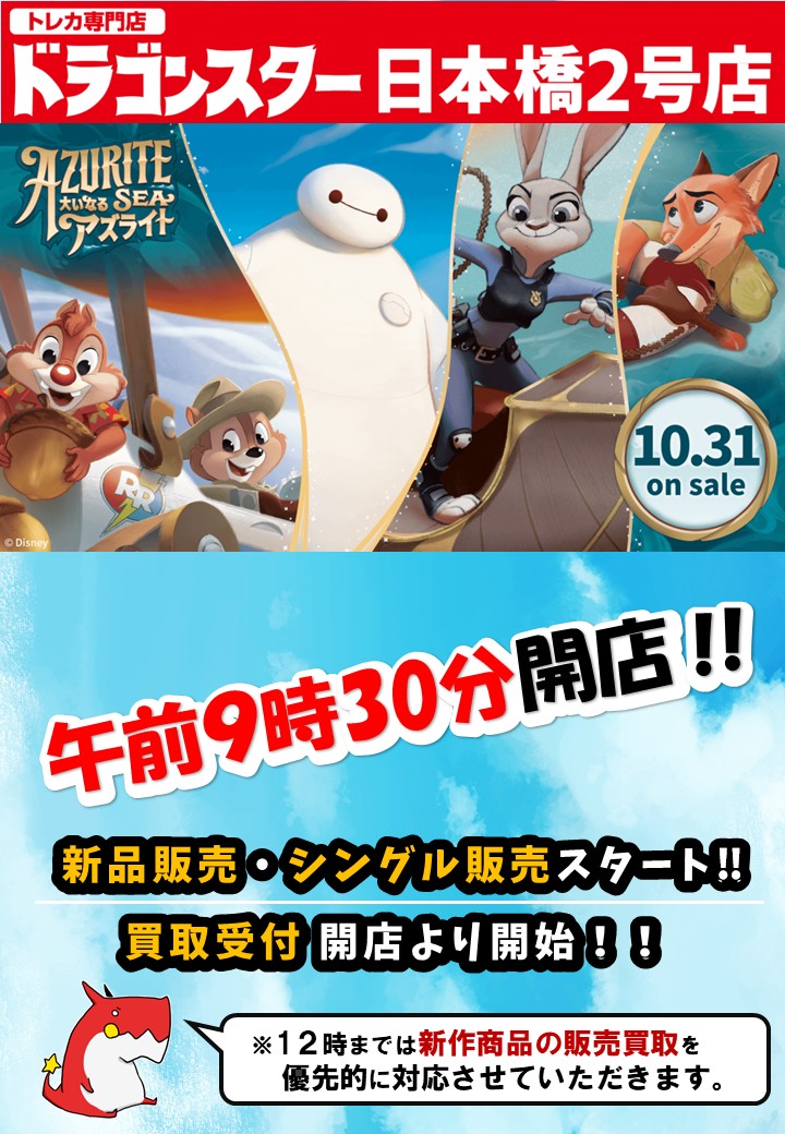 ドバイ万博　パスポート　2冊セット　カントリーパビリオン　コンプリートとおまけ ドバイ万博 パスポート 2冊セット カントリーパビリオン