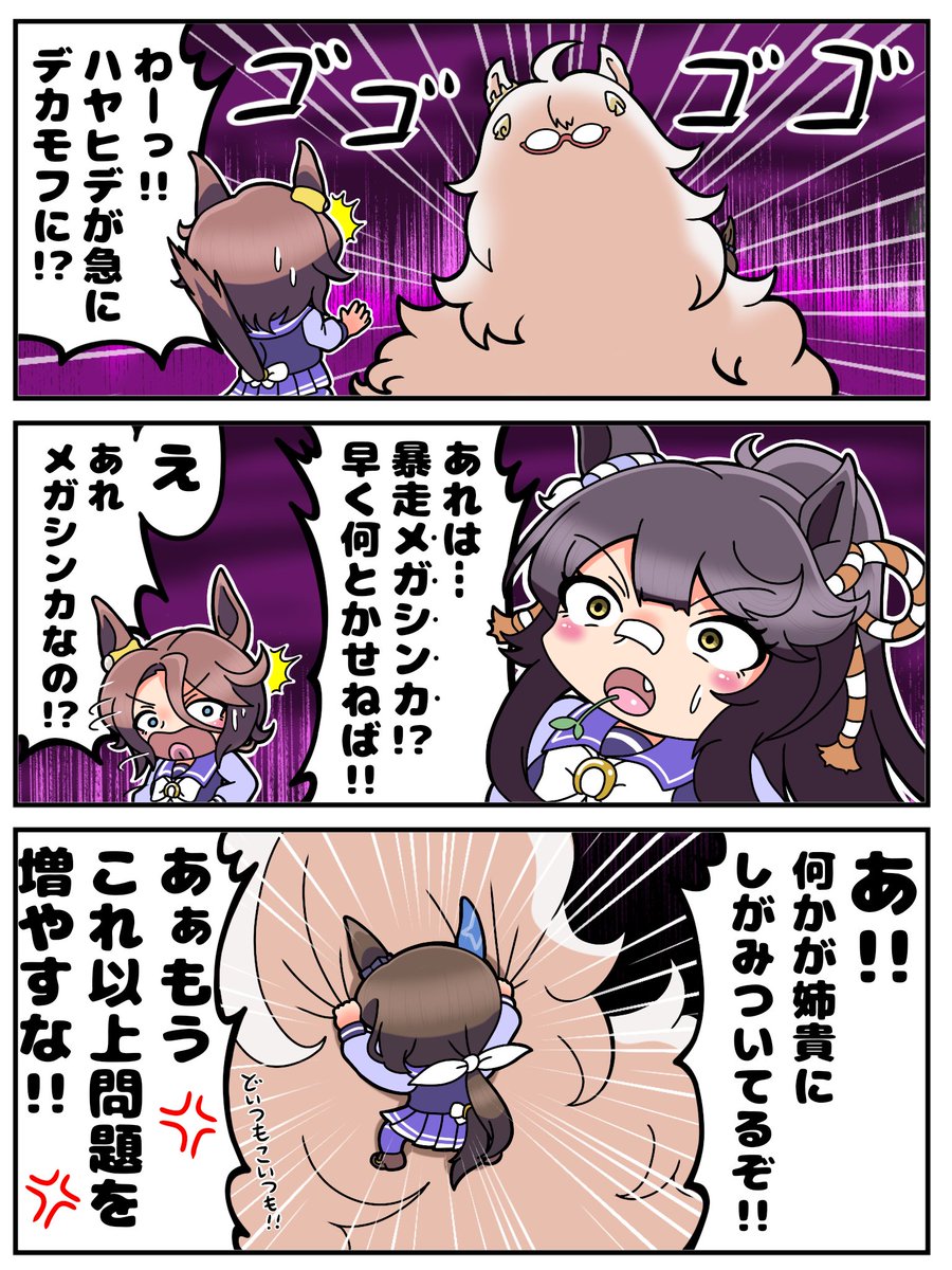 kazmixさま✨ Z/X -Zillions of enemy X- タオルケット「玖珠美甘」：【公式