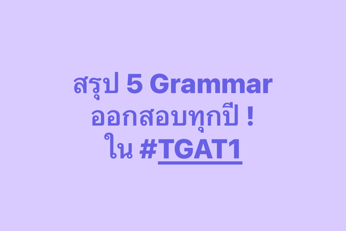 สู้ไปกับ #dek70 !!! tweet media