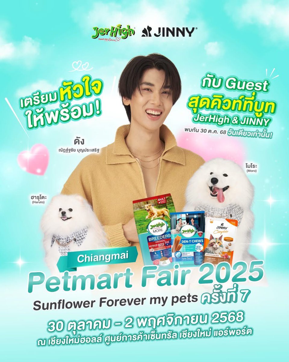 DUNK TREND (REST) tweet media