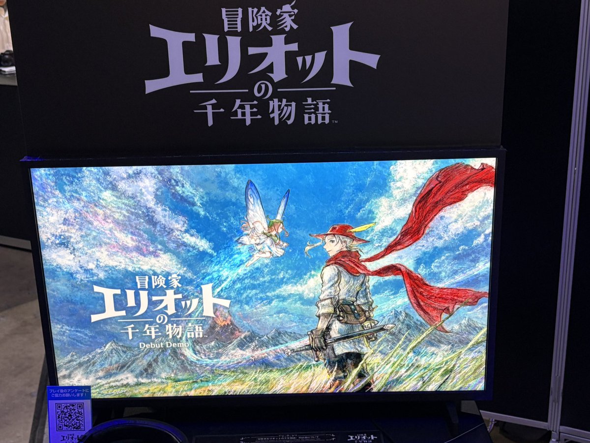WorldHammer1010's tweet photo. 明日、ドラクエ1.2が来る！
TGS2025で見た時から楽しみだった😊

株価は下がってるけどね😅 https://t.co/4DUNUnoiaM