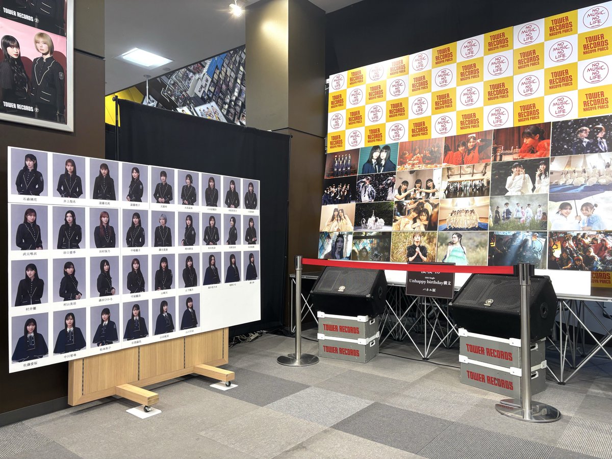 ダイヤモンドの功罪 タワレコ 雛桃吾 セット NO ANIME, NO LIFE. Vol