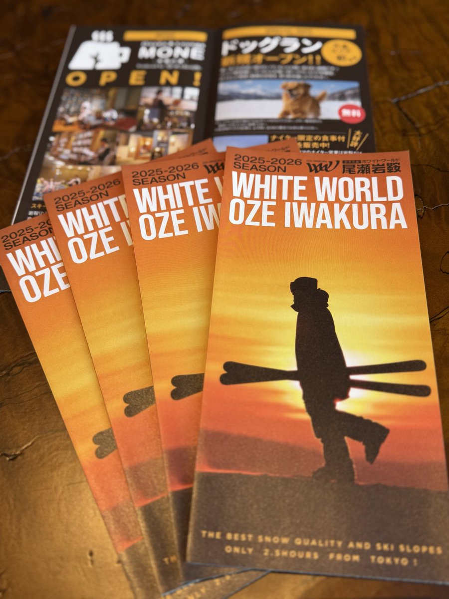 今季もカッコいいのが出来上がりました！ 関東の各ショップ様などに