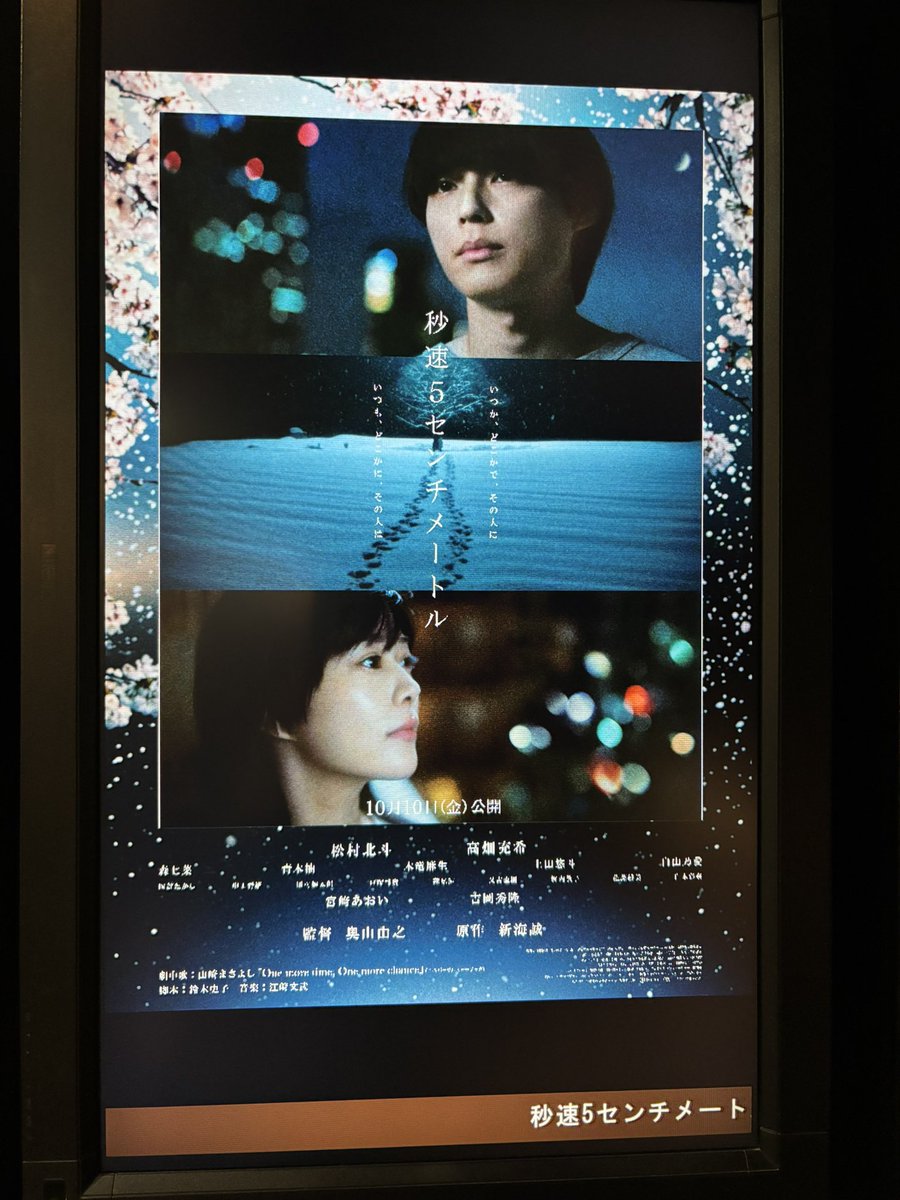 にせんねんもんだい　「りんご」 にせんねんもんだい 「りんご」