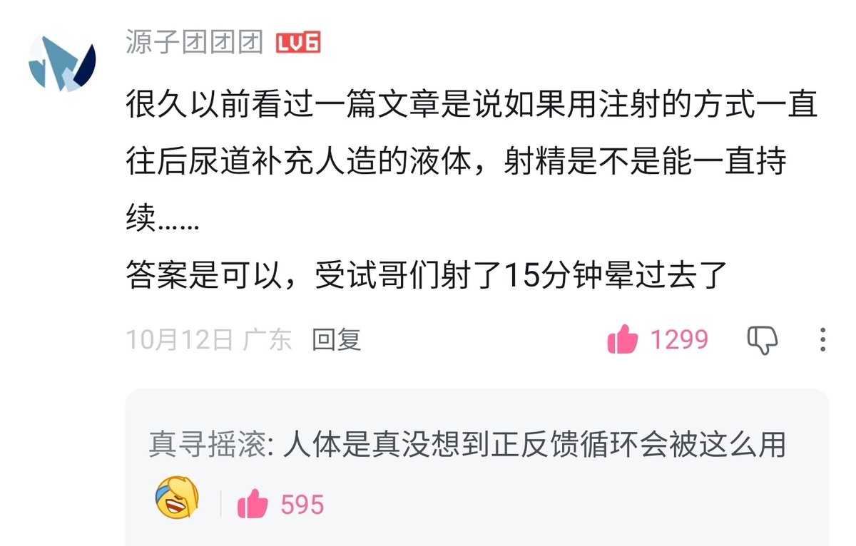 残冬 Cando tweet media