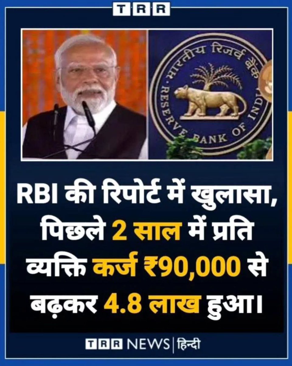 smacsingle75's tweet photo. @news24tvchannel युगपुरुष ने कर्ज में नम्बर 1 बना दिया इतना पर्याप्त नहीं !
https://t.co/Fho4lL9NwZ https://t.co/MzZ5iYbYPl