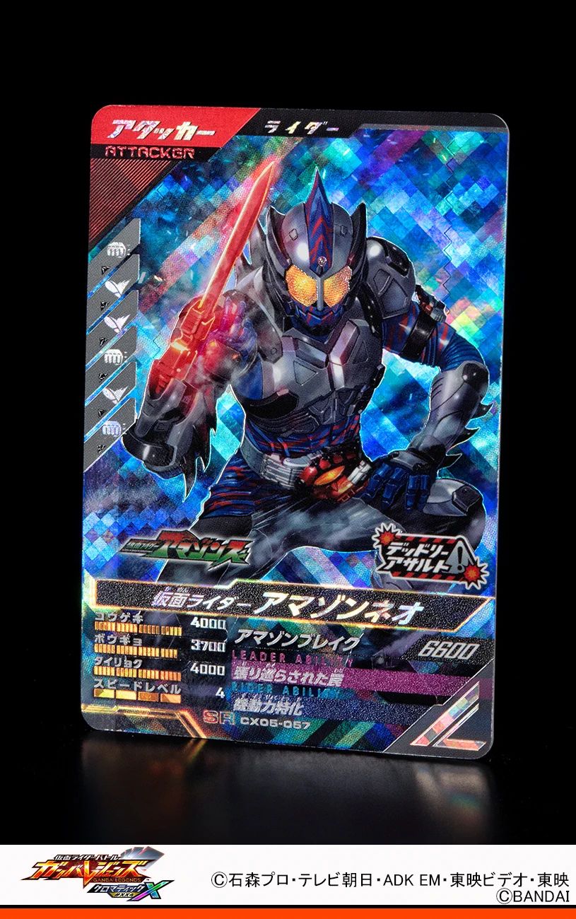 GANBALEGENDS on X: 