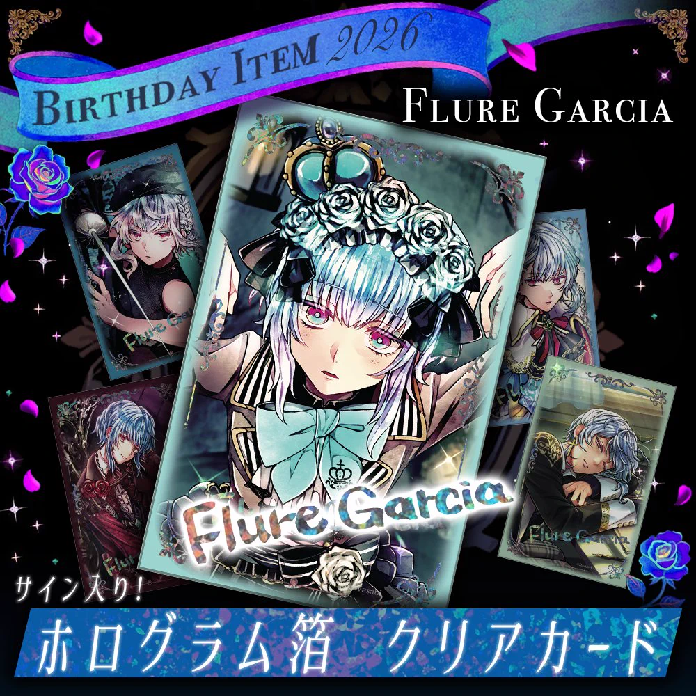 公式】あくねこgoods & event on X: 
