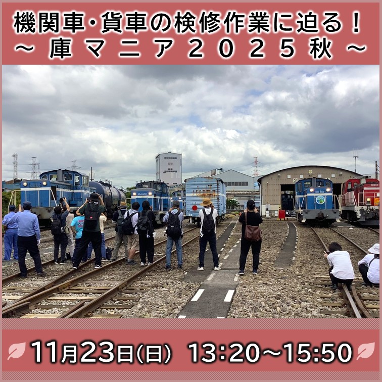 JR東西線 片福連絡線 桜橋シールド工事 記念品 駅鉄ポップショップ新大阪 on X