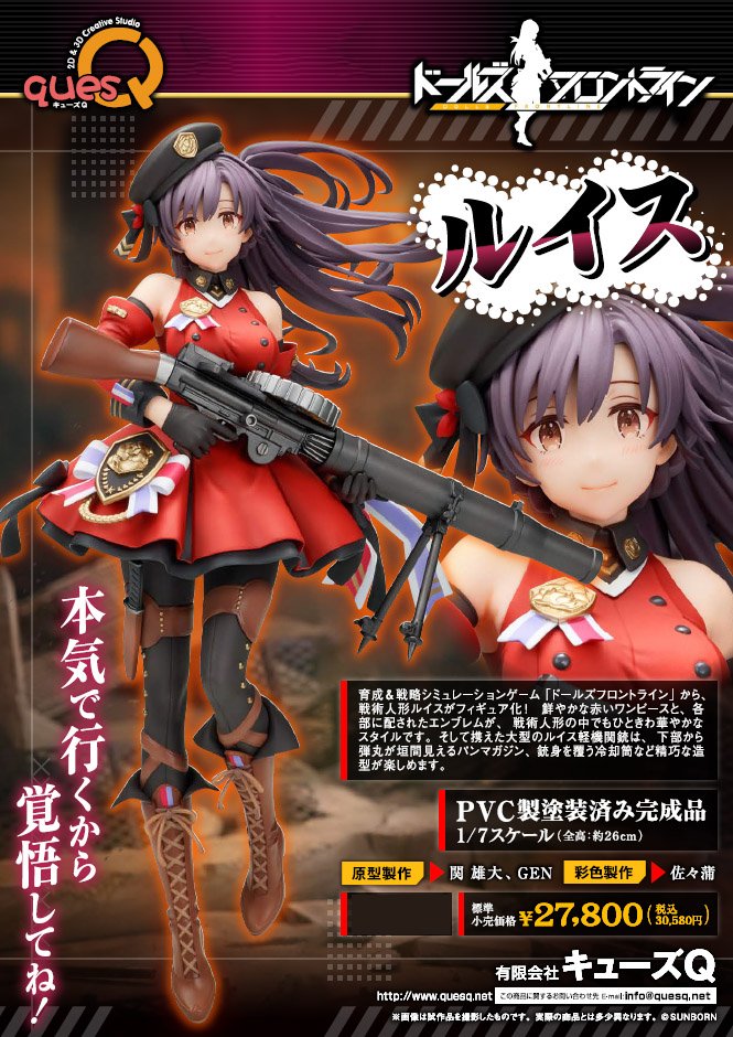 アニメガールズホビーコレクション☆ on X