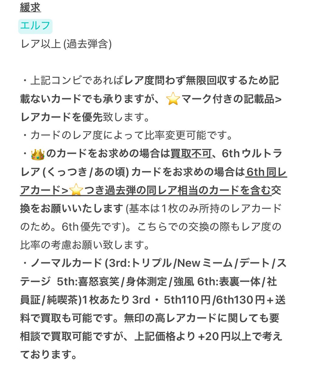 るあ tweet media