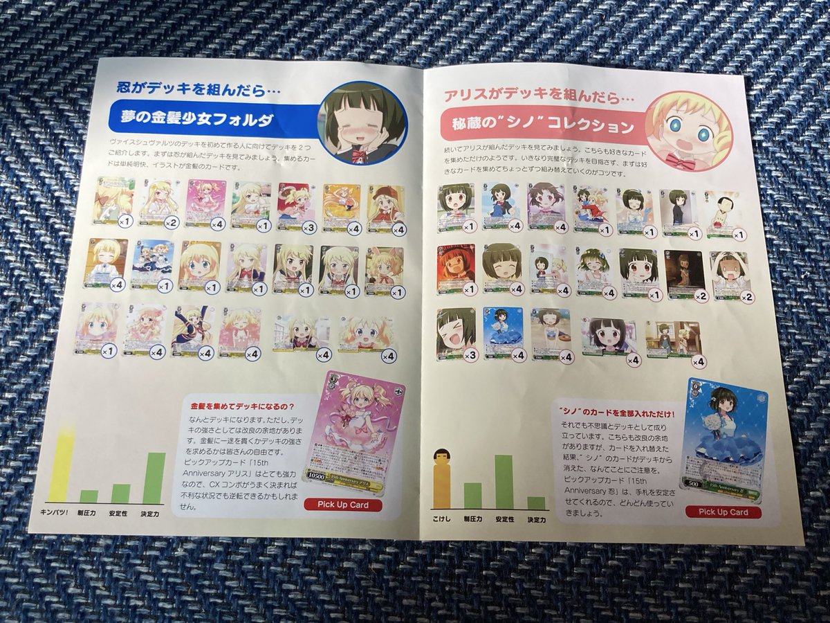 ⭐️てっちさま　専用⭐️ 恵っち🐮👍💋🐼 on X