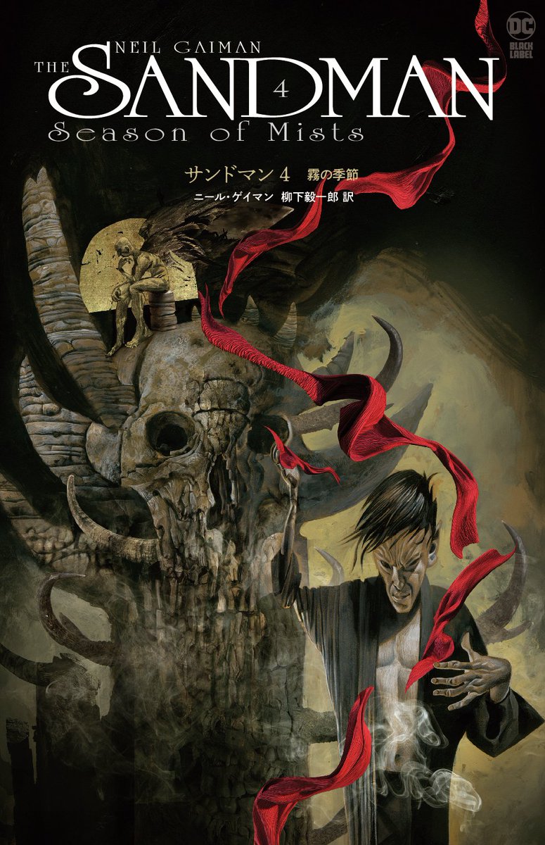 ともしび 1985年 ジーン・グレイ著 177 ともしび 1985年 ジーン