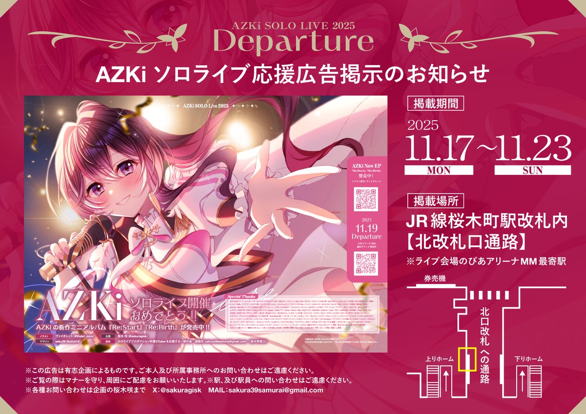 （7月VIP 15%off中）ちはるです❣0711 センリツ (@Lxielunt) / Posts / X