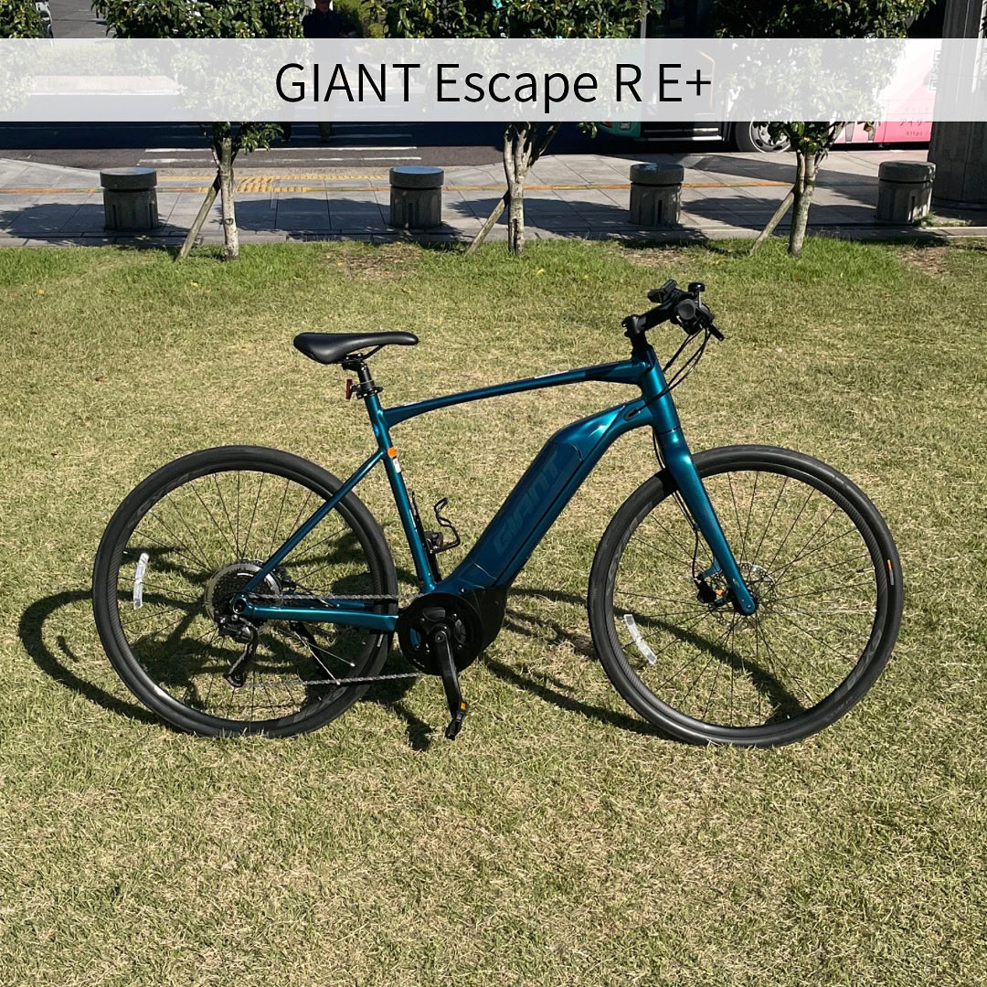 しまなみレンタサイクルに、GIANT製E-bikeのLサイズが新登場！ 体格の