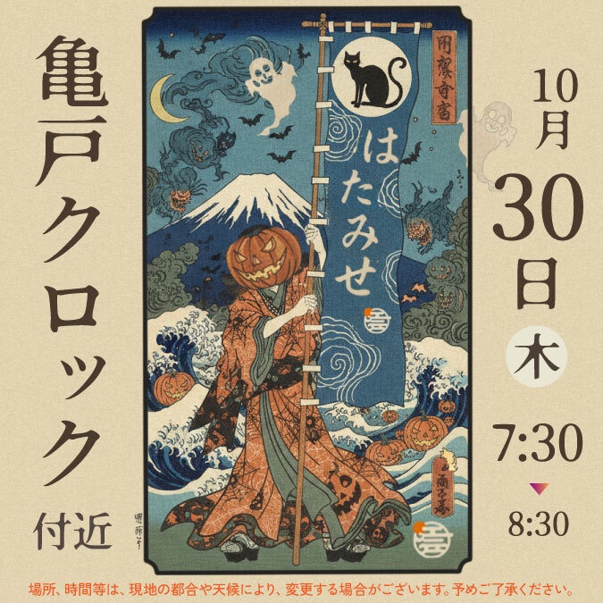 保守党 江戸 on X