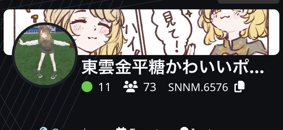 東雲金平糖(しののめこんぺいとう) on X