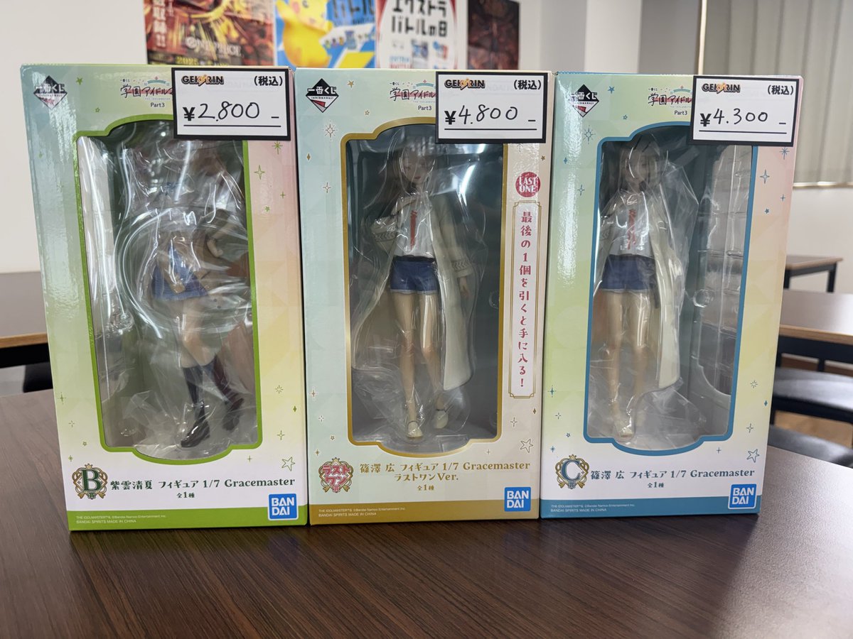 GEKIRIN2 平塚駅前店【トレカ・ホビー専門店】 on X