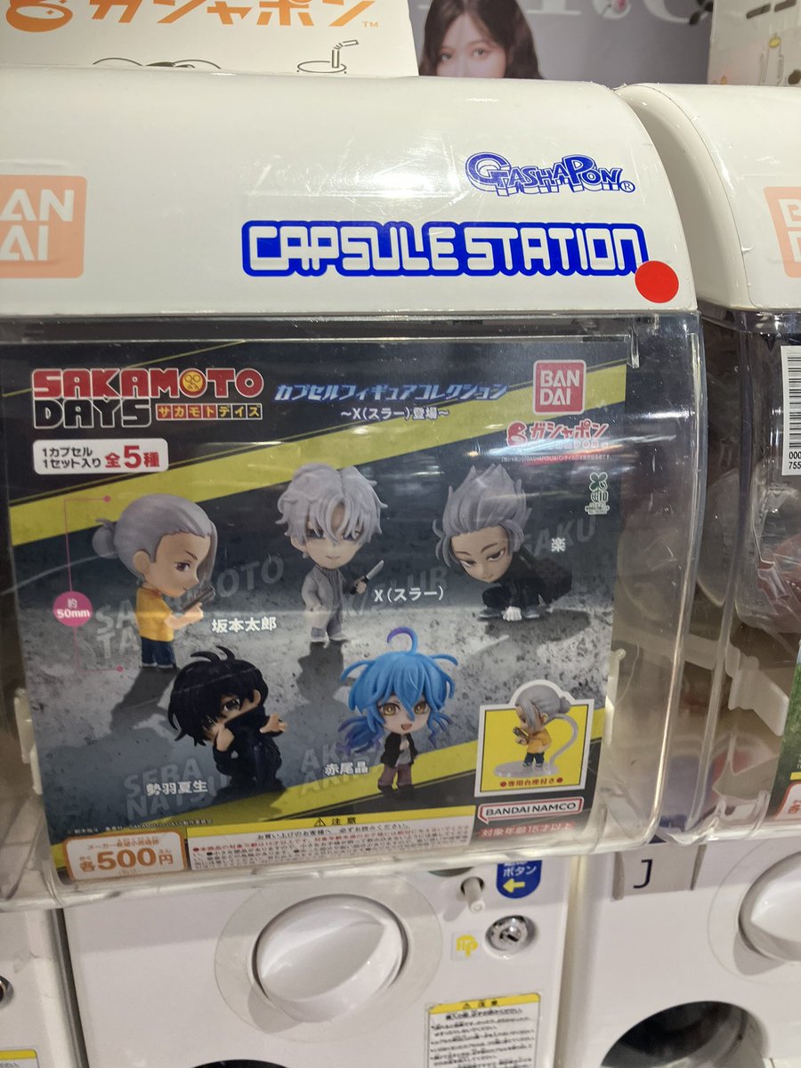 ✨🆕 新商品🆕 ✨ 🔹 TVアニメ『SAKAMOTO DAYS』カプセルフィギュア