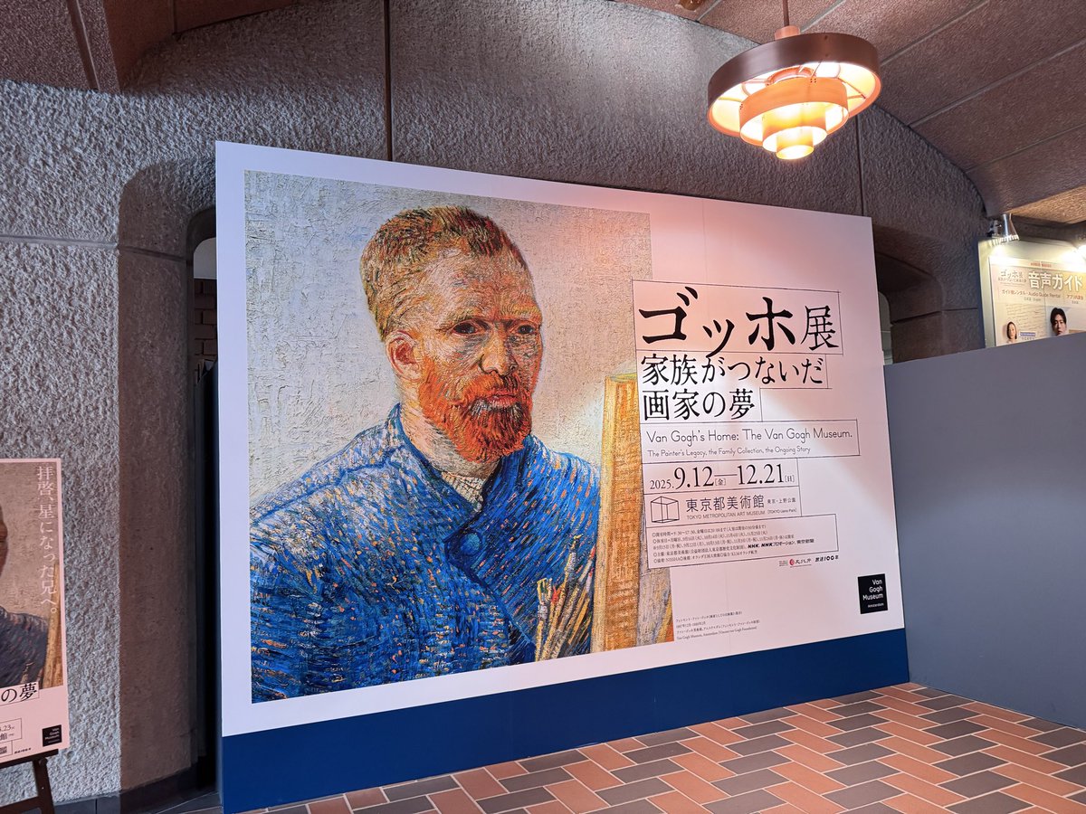 @*コ様 硝子細工のまなざし キャシー on X