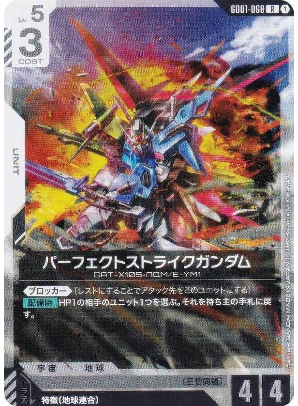 ガンダムカード シャア リソース 5枚 ガンダムカード シャア リソース