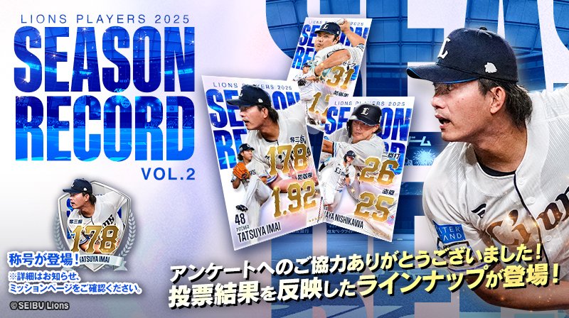 80s 90s 西武 ライオンズ lions mizuno nylon XL O MIZUNO プロ野球 西武ライオンズ SEIBU LIONS ミズノ 黄金期