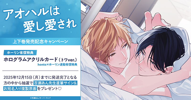 PR TIMESエンタメ on X