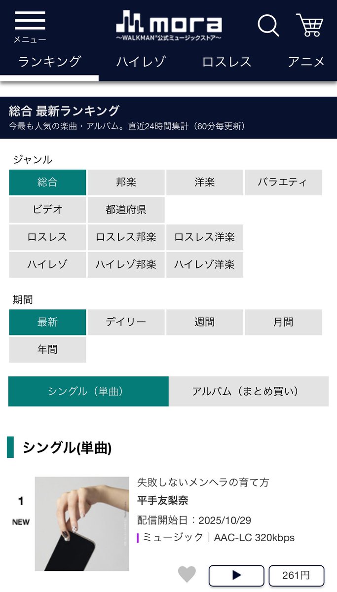 みっち (@7Jm9Un4WHODpdom) / Posts / X