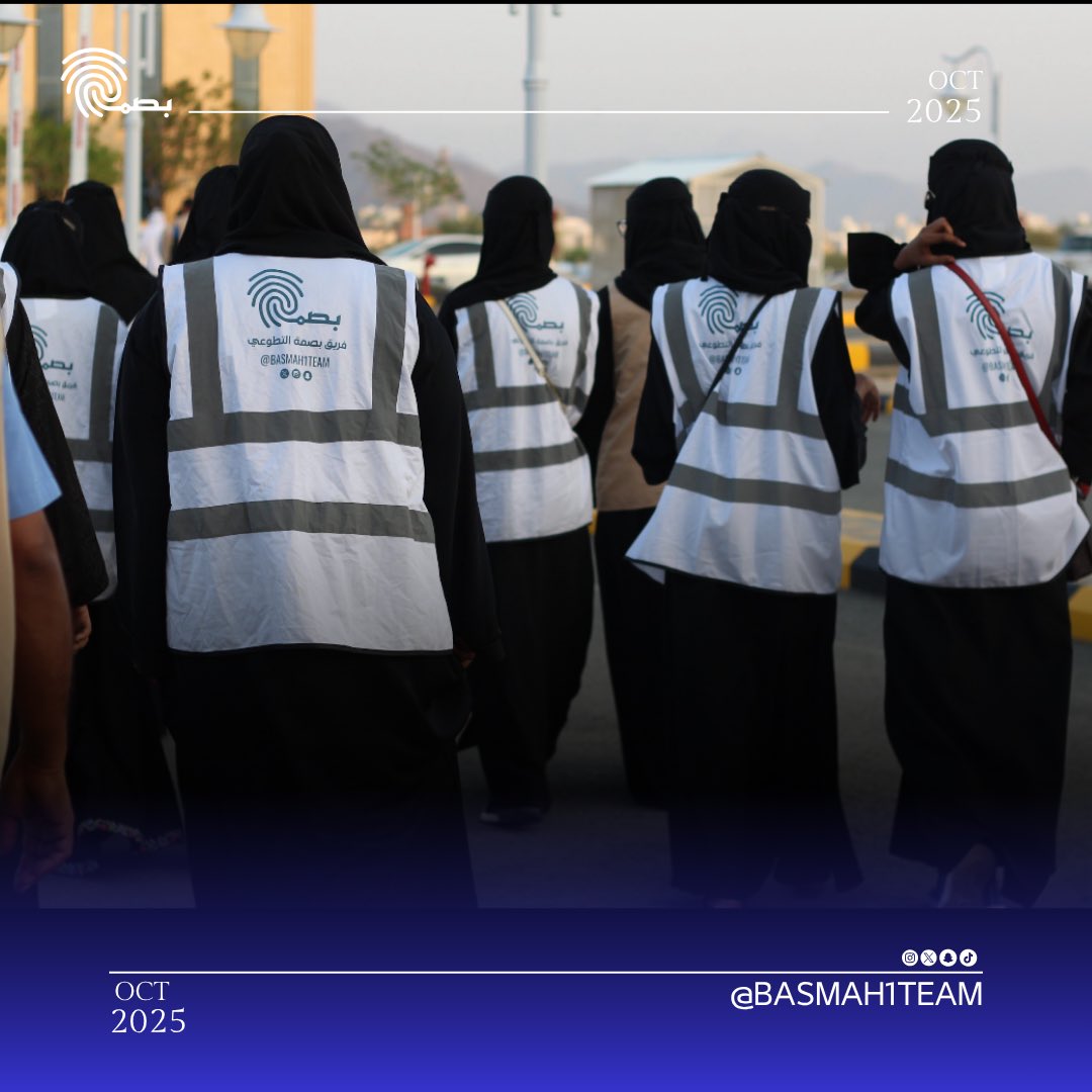 basmah1team's tweet photo. بمشاركة فاعلة، شارك #فريق_بصمة_التطوعي فرع #مكة مع #وزارة_الرياضة في مبادرة تشجير مدينة الملك عبدالله الرياضية، ضمن الجهود الوطنية الرامية إلى تعزيز الاستدامة البيئية وزيادة الرقعة الخضراء في مدن المملكة.
#تطوع_المملكة #تطوع_معنا #تطوع https://t.co/NgWtBCJ6wk