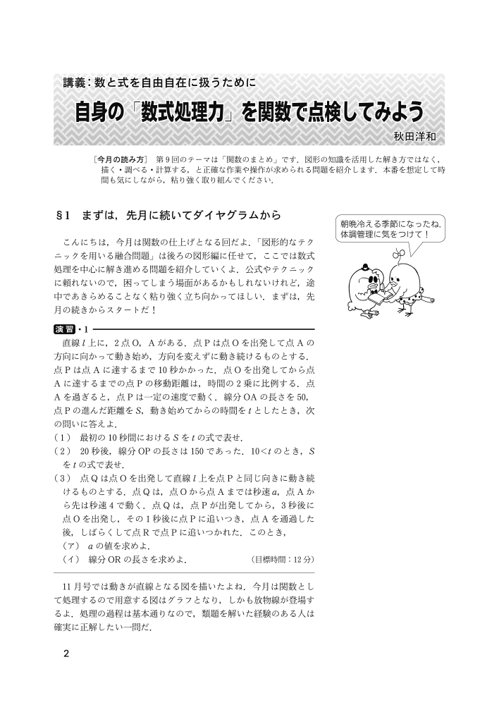 株式会社 東京出版【公式】 (@tokyoshuppan) / Posts / X