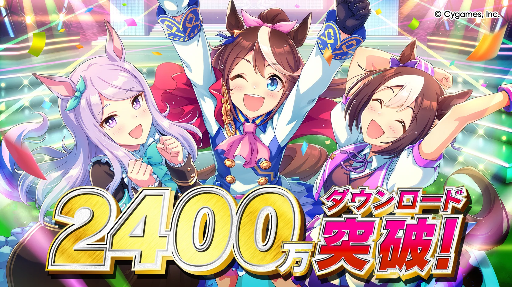 ウマ娘プロジェクト公式アカウント on X: 