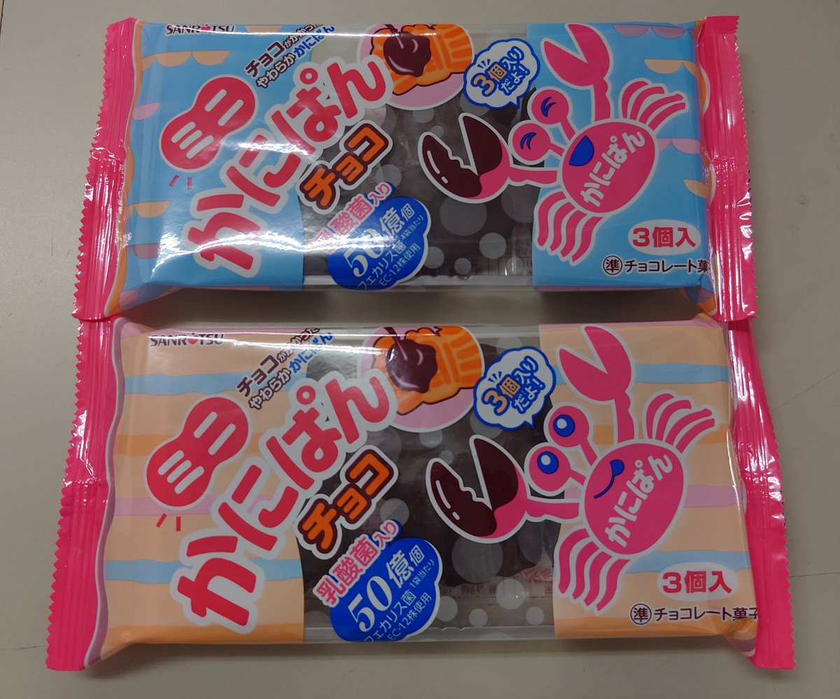 かにぱんチョコ