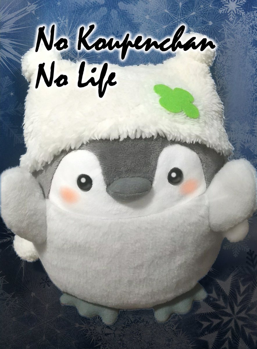WxAxcs's tweet image. #NoKoupenchanNoLife