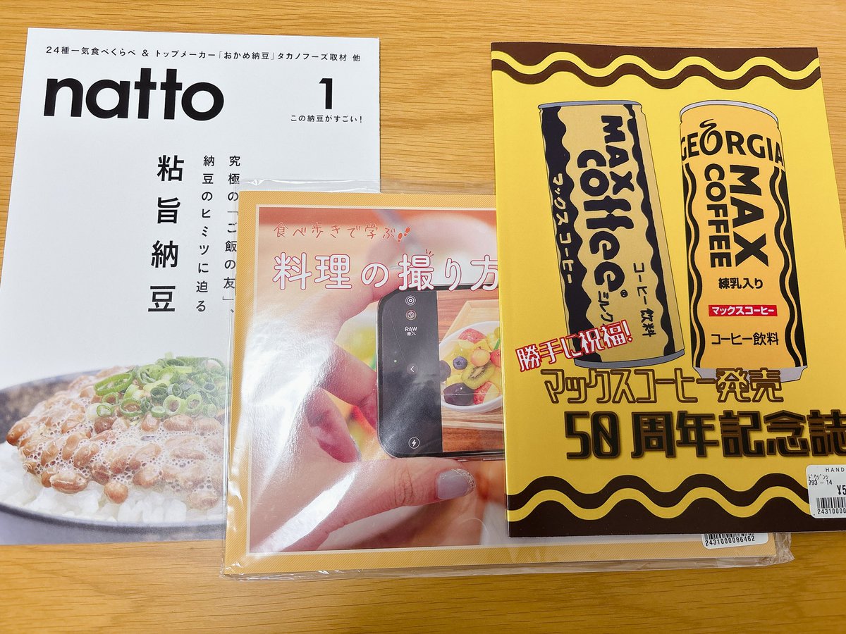 クロスの行方 DUSTCELL EMA、Misumiサイン本 クロスの行方 ―DUSTCELL小説集― 中村紬 直筆サイン本 未開封品