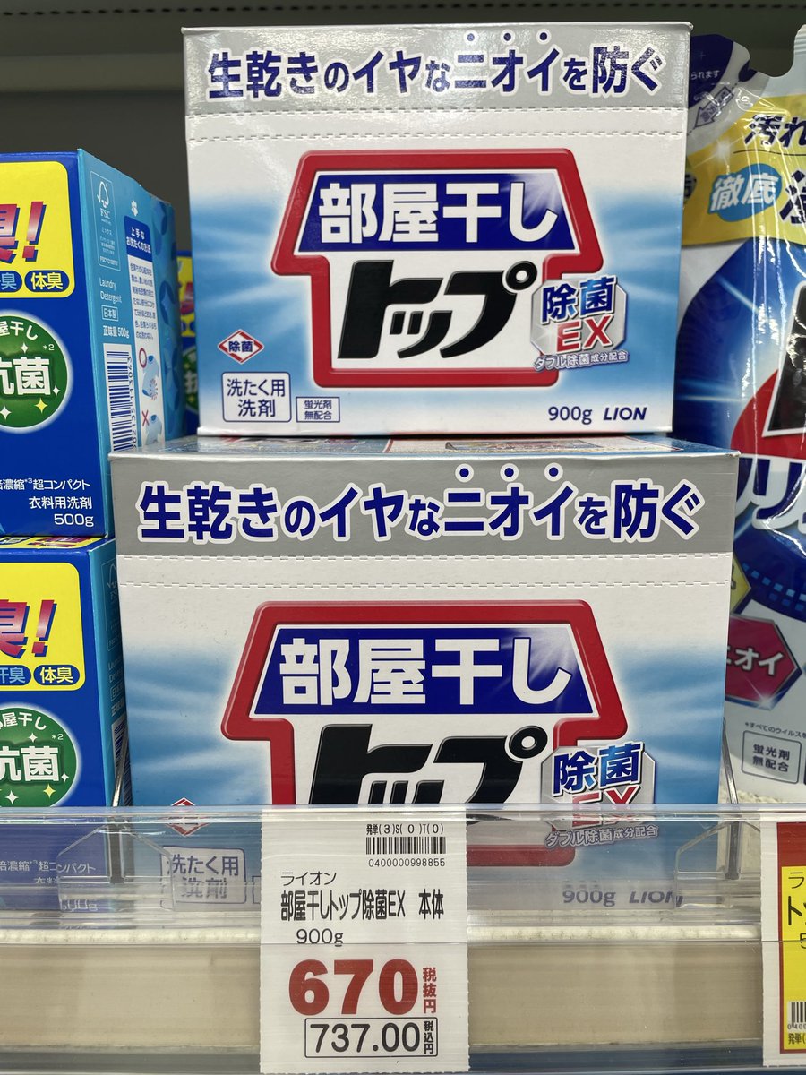 igippeeee's tweet photo. 高いて https://t.co/0LGwxnYVOg