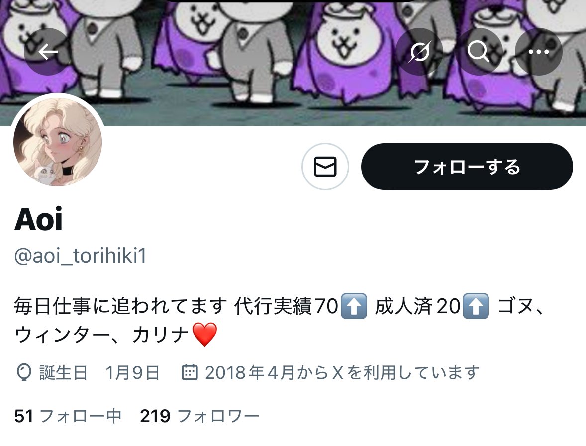 Im tweet media