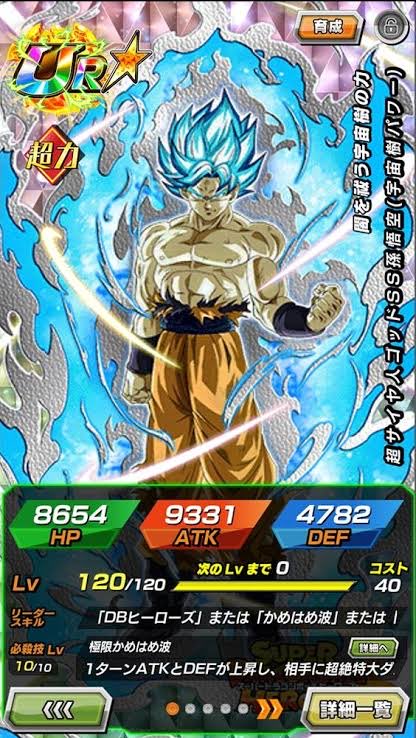 宇宙樹悟空 宇宙樹悟空