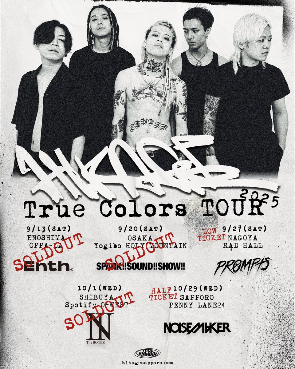 🔥🔥本日の公演🔥🔥 HIKAGE Pre. “True Colors TOUR 2025” TOUR FINAL